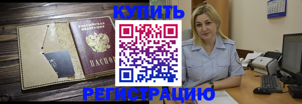 пропишу в квартире в Знаменске